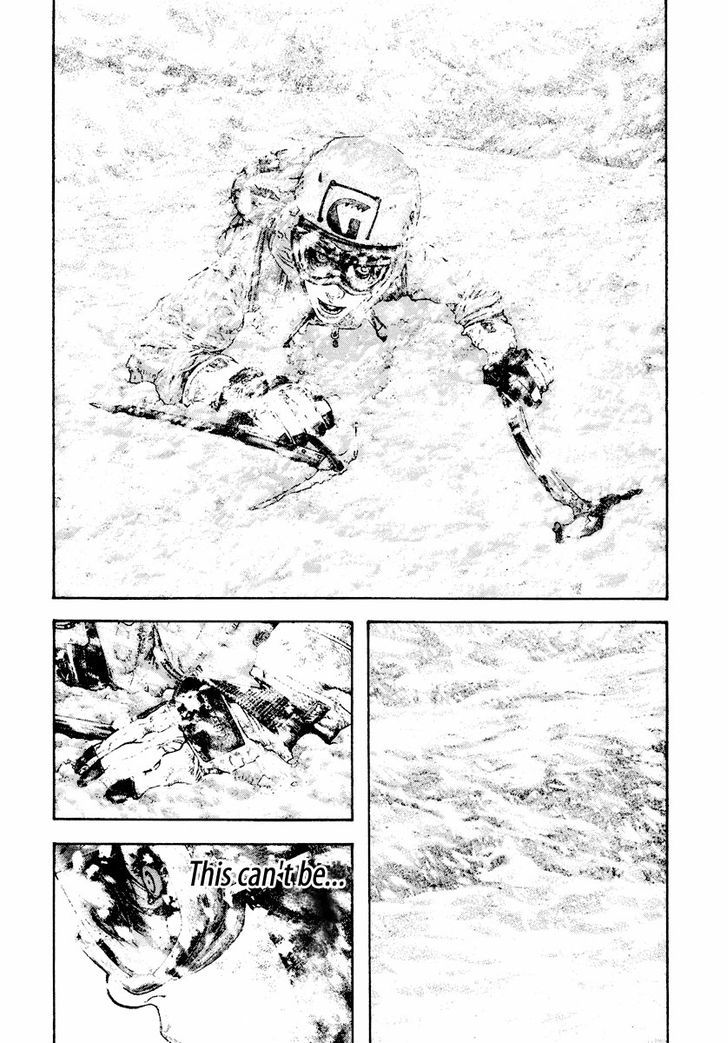 Read Kokou No Hito EN Manga Online