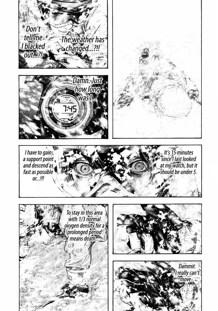 Read Kokou No Hito EN Manga Online