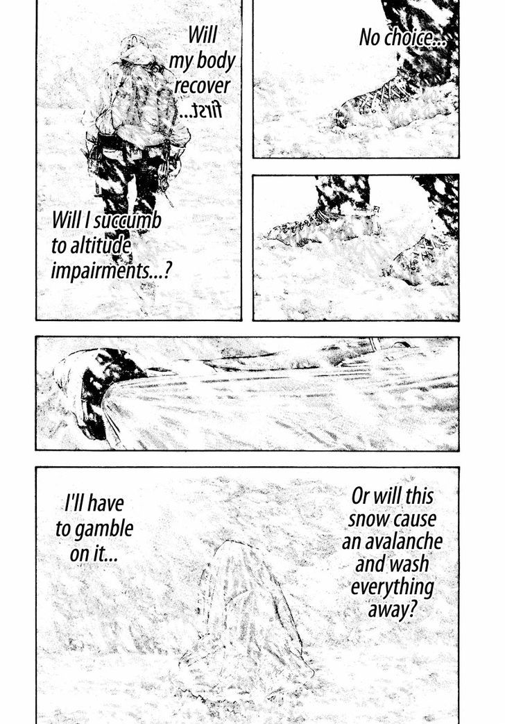 Read Kokou No Hito EN Manga Online