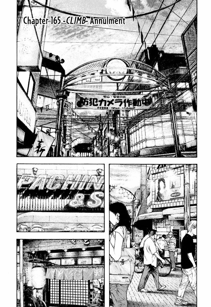 Read Kokou No Hito EN Manga Online