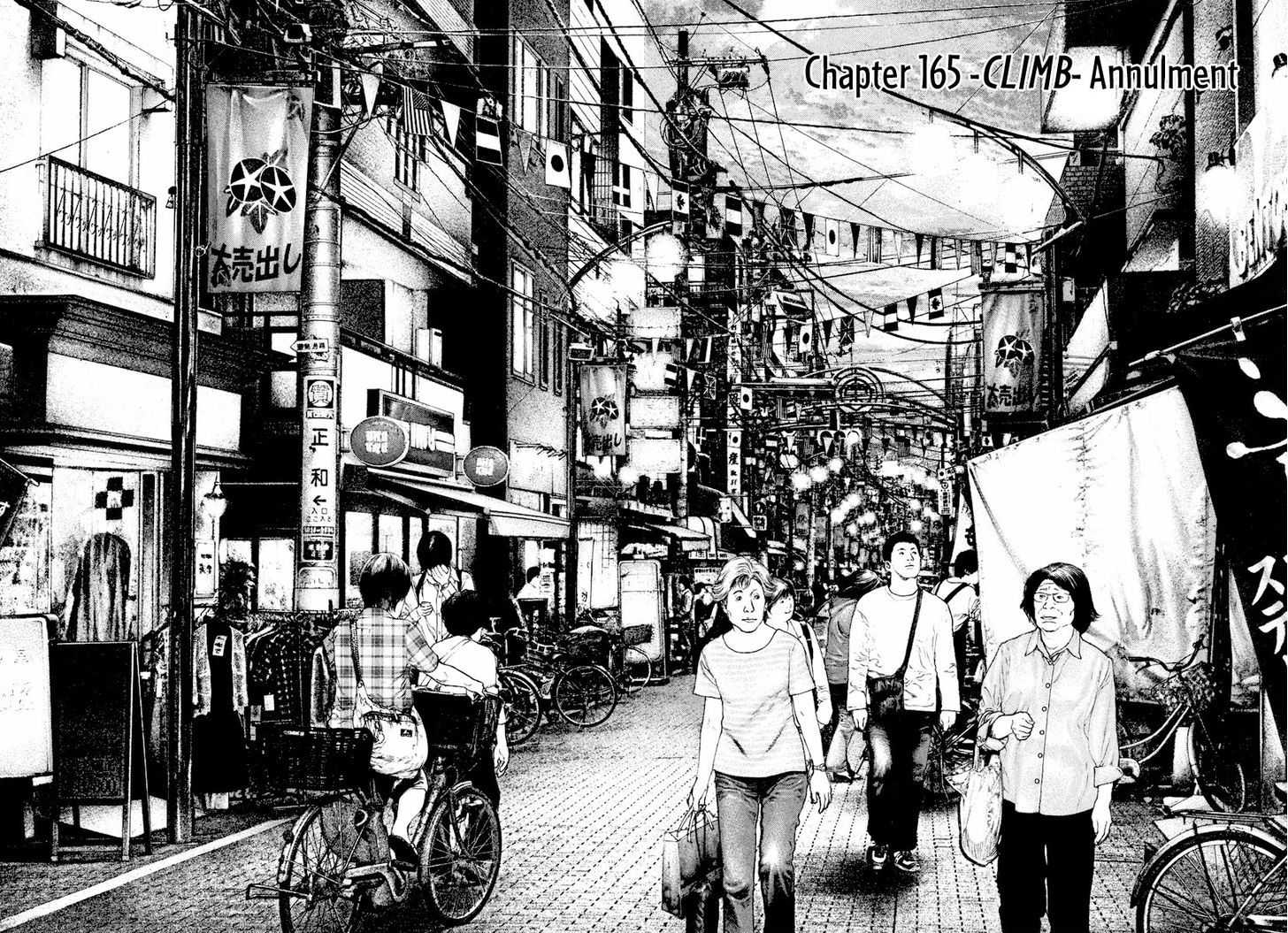 Read Kokou No Hito EN Manga Online