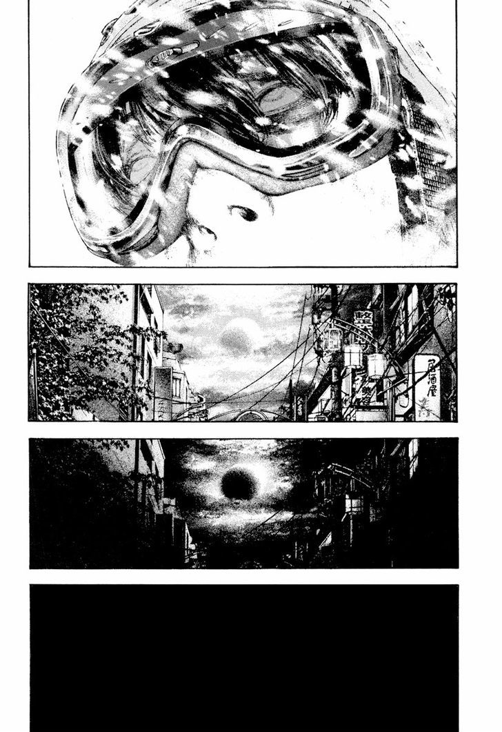 Read Kokou No Hito EN Manga Online