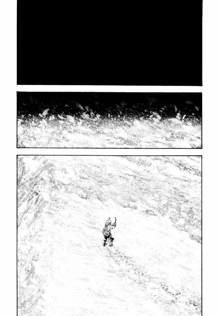 Read Kokou No Hito EN Manga Online