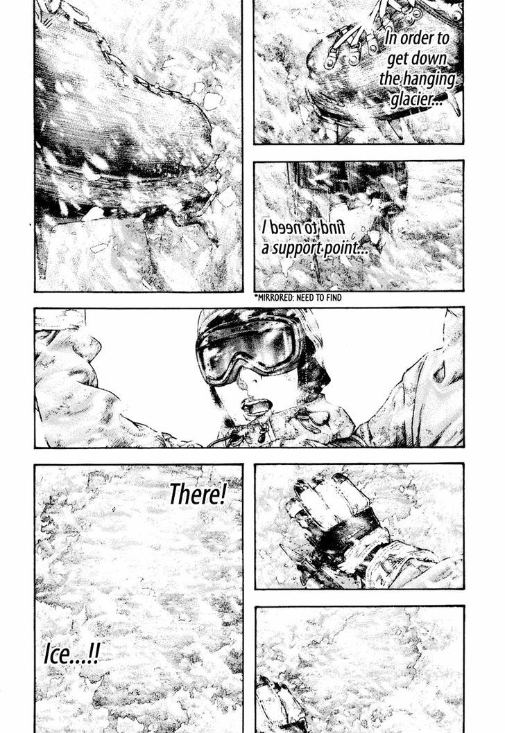 Read Kokou No Hito EN Manga Online
