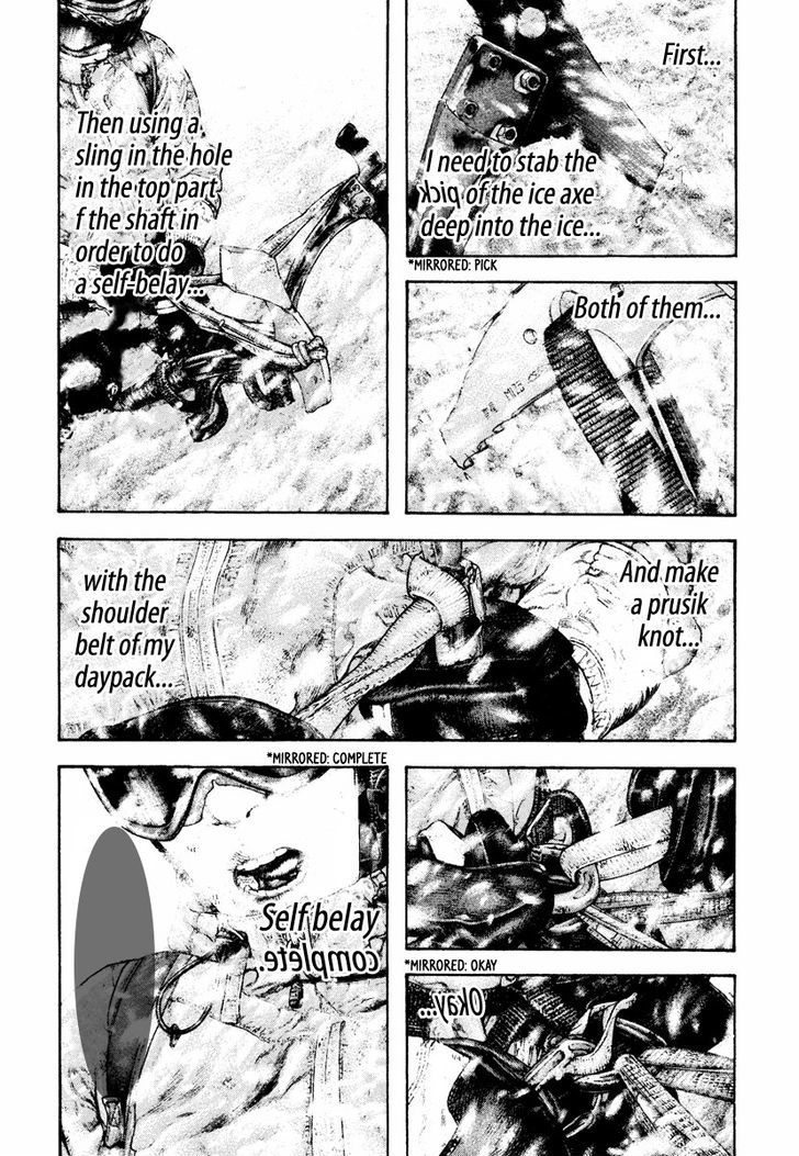 Read Kokou No Hito EN Manga Online