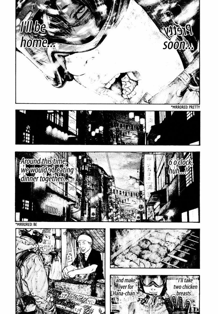 Read Kokou No Hito EN Manga Online