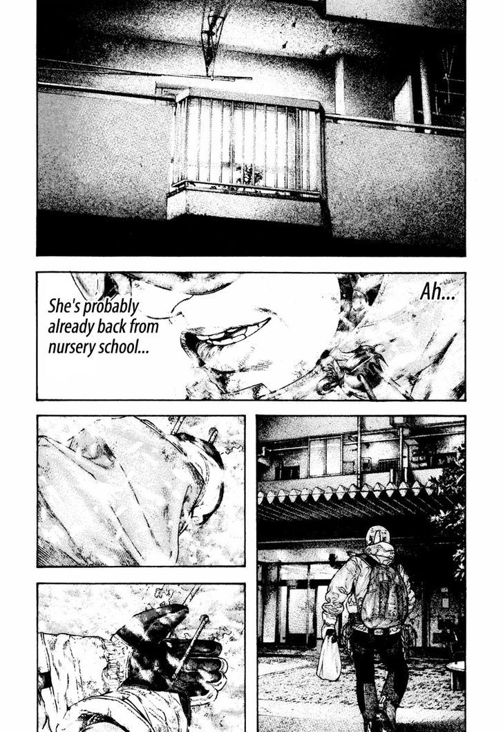 Read Kokou No Hito EN Manga Online