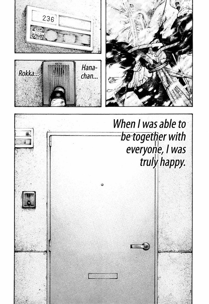 Read Kokou No Hito EN Manga Online