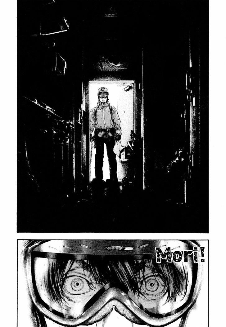Read Kokou No Hito EN Manga Online