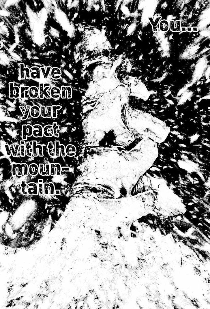 Read Kokou No Hito EN Manga Online
