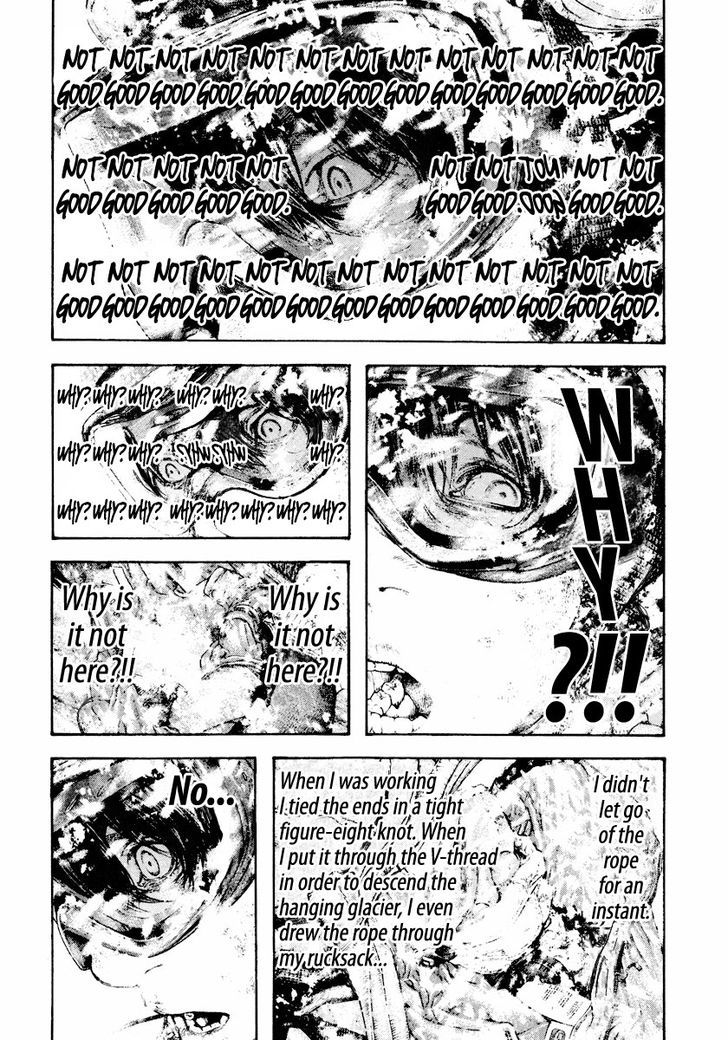 Read Kokou No Hito EN Manga Online