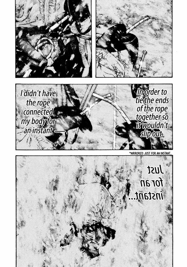 Read Kokou No Hito EN Manga Online