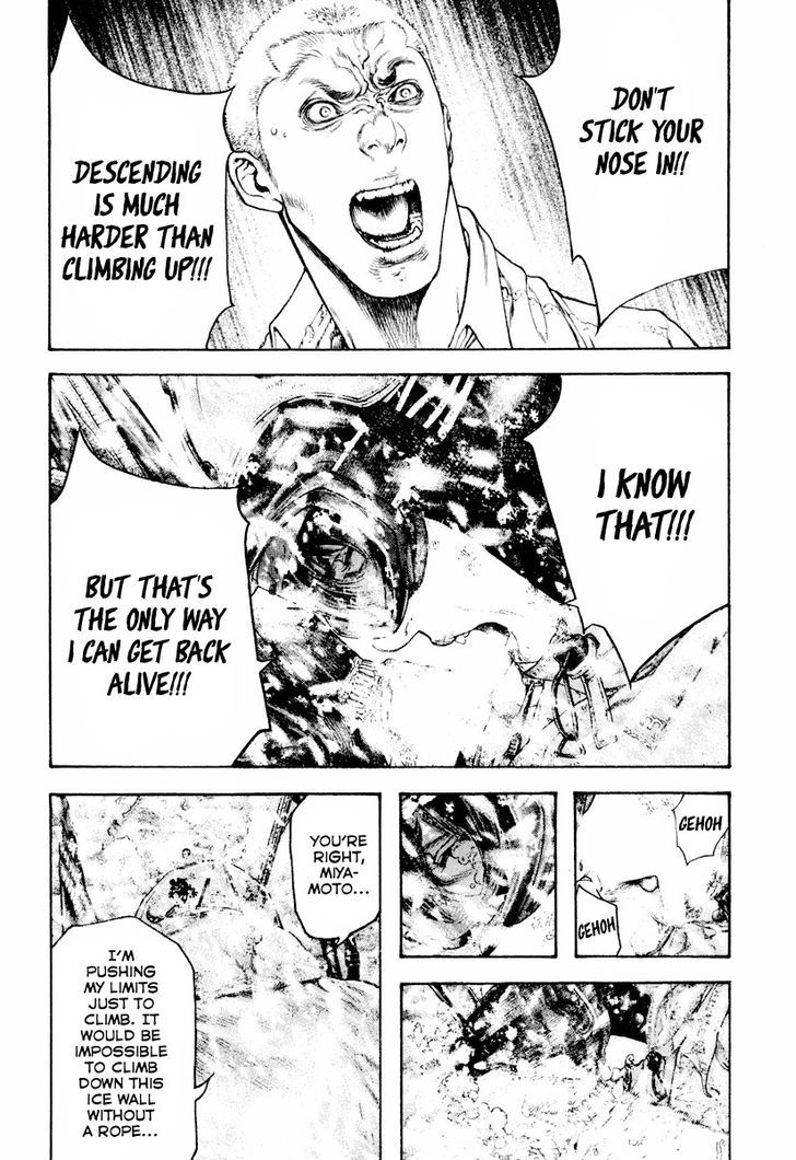 Read Kokou No Hito EN Manga Online