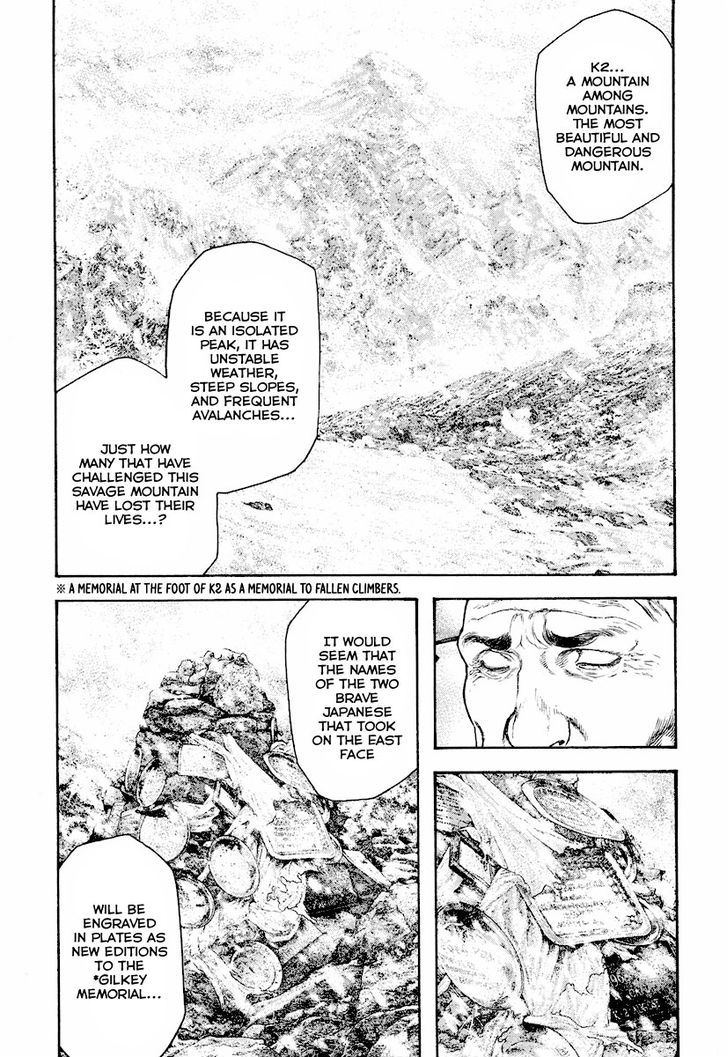 Read Kokou No Hito EN Manga Online