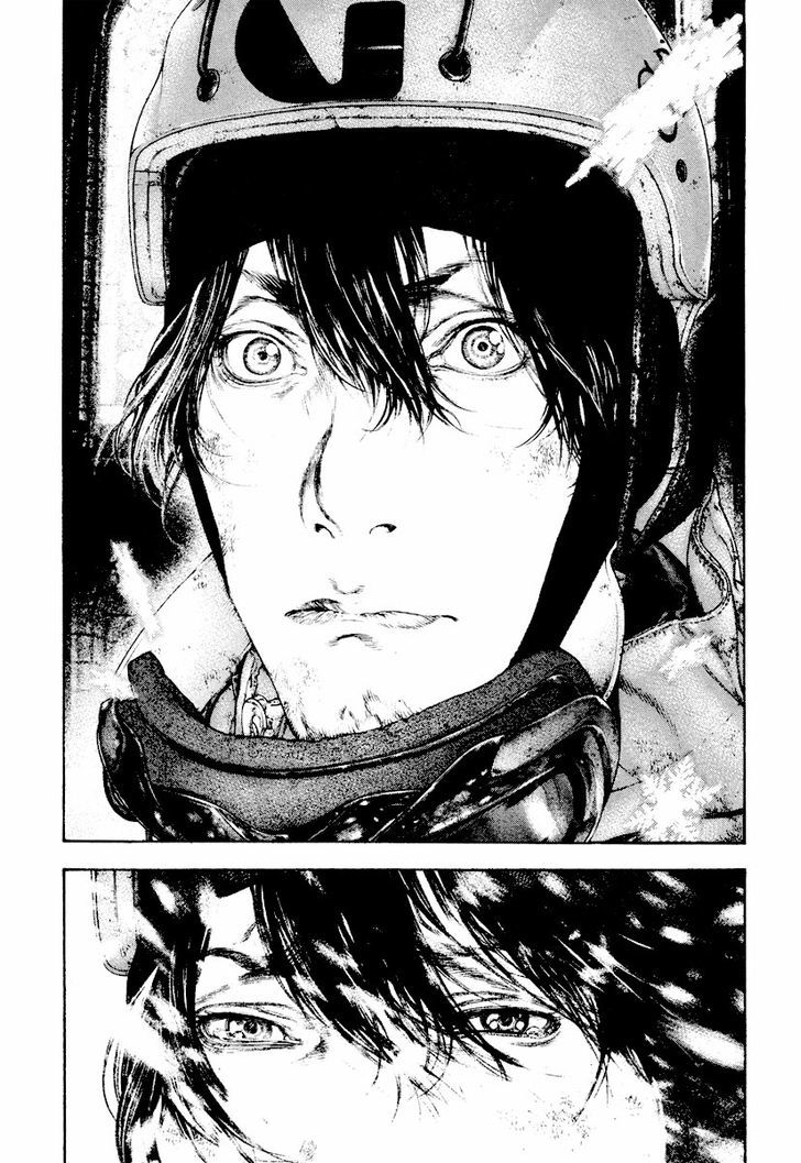 Read Kokou No Hito EN Manga Online