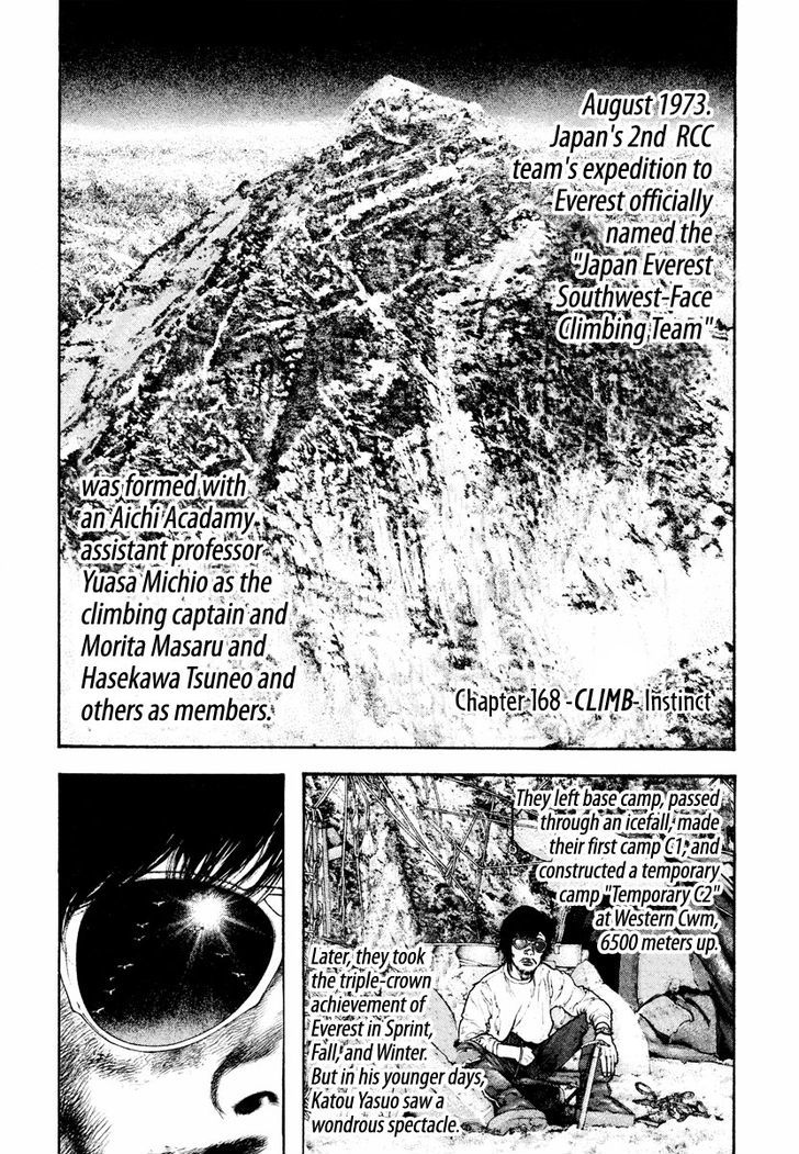 Read Kokou No Hito EN Manga Online