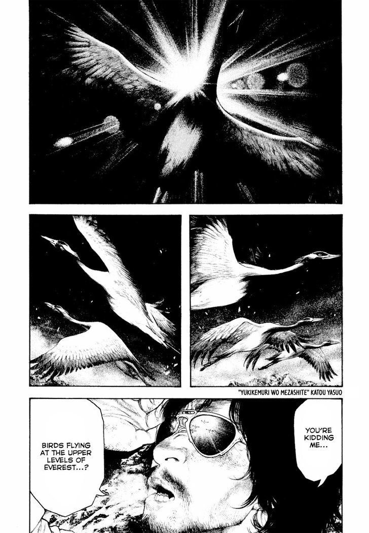 Read Kokou No Hito EN Manga Online