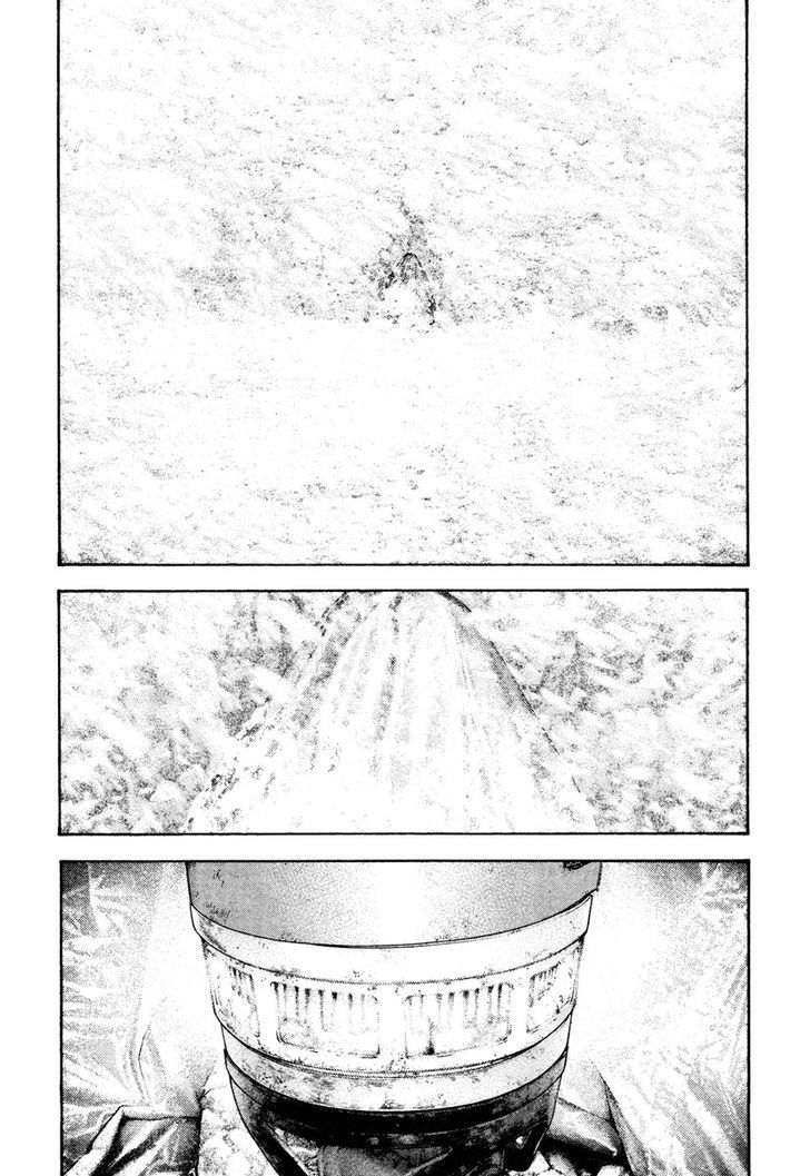 Read Kokou No Hito EN Manga Online