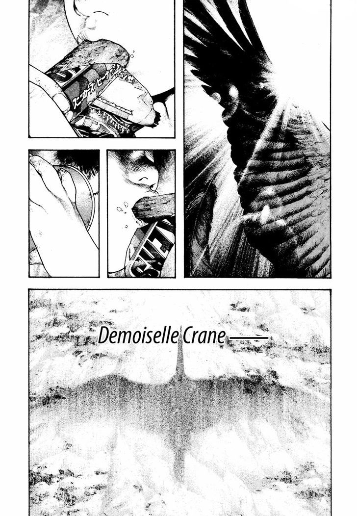 Read Kokou No Hito EN Manga Online