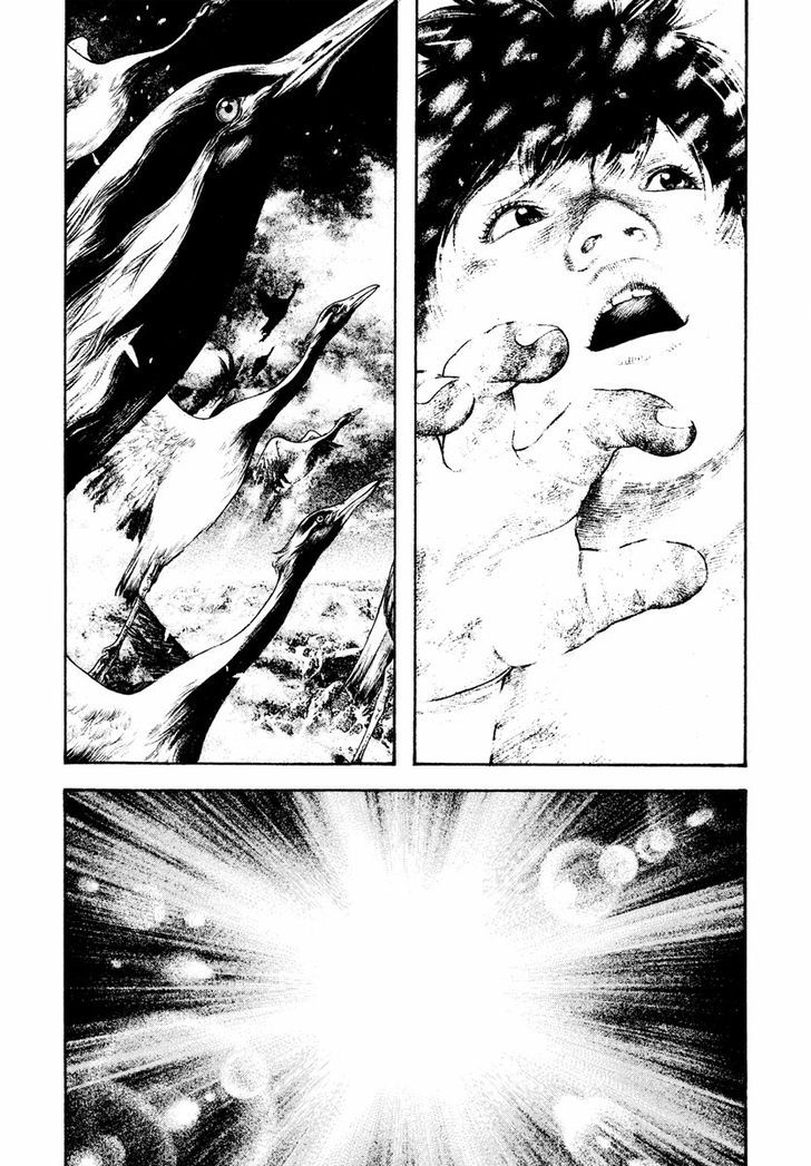 Read Kokou No Hito EN Manga Online