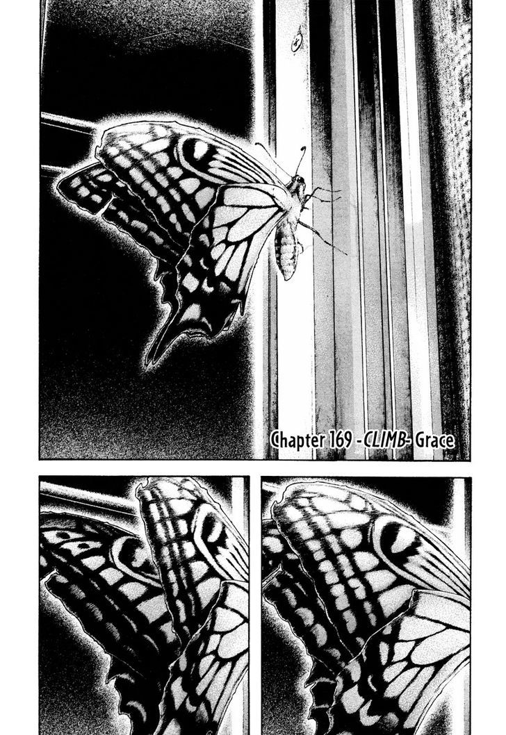 Read Kokou No Hito EN Manga Online