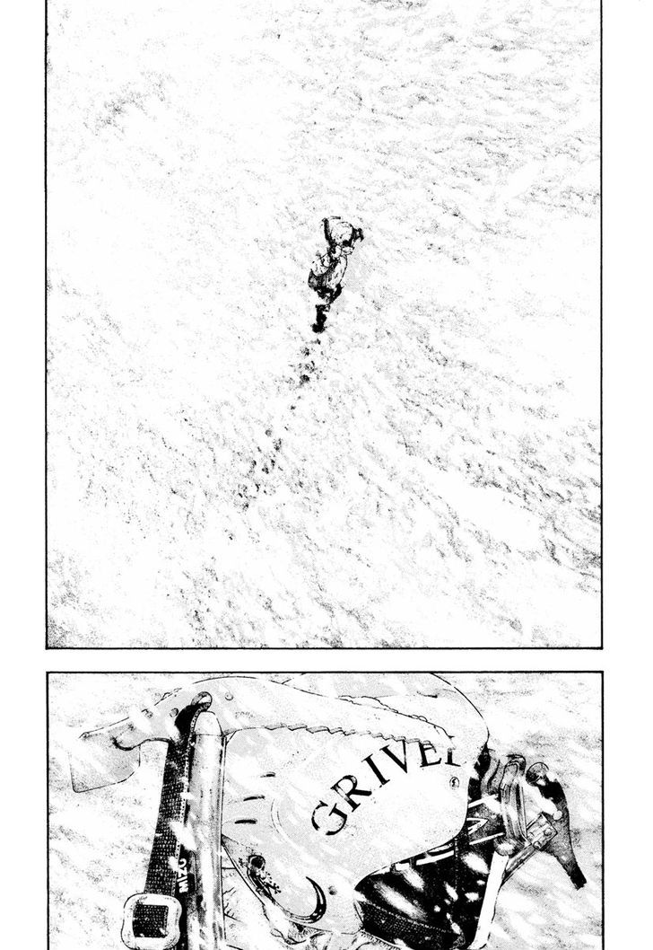 Read Kokou No Hito EN Manga Online