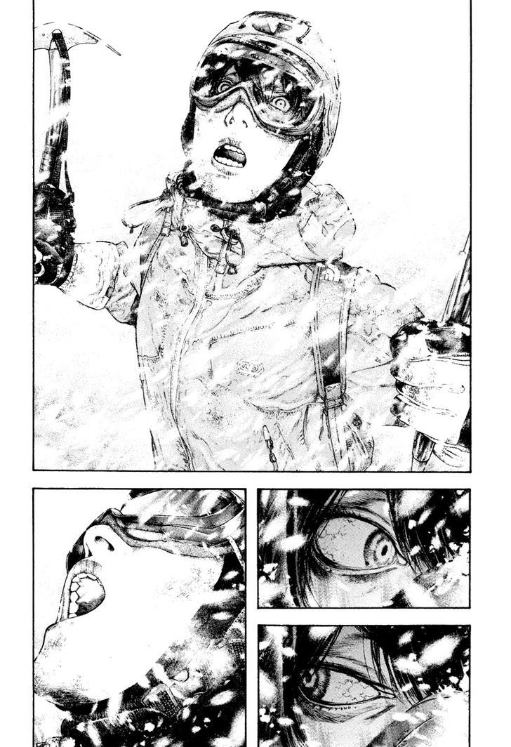 Read Kokou No Hito EN Manga Online