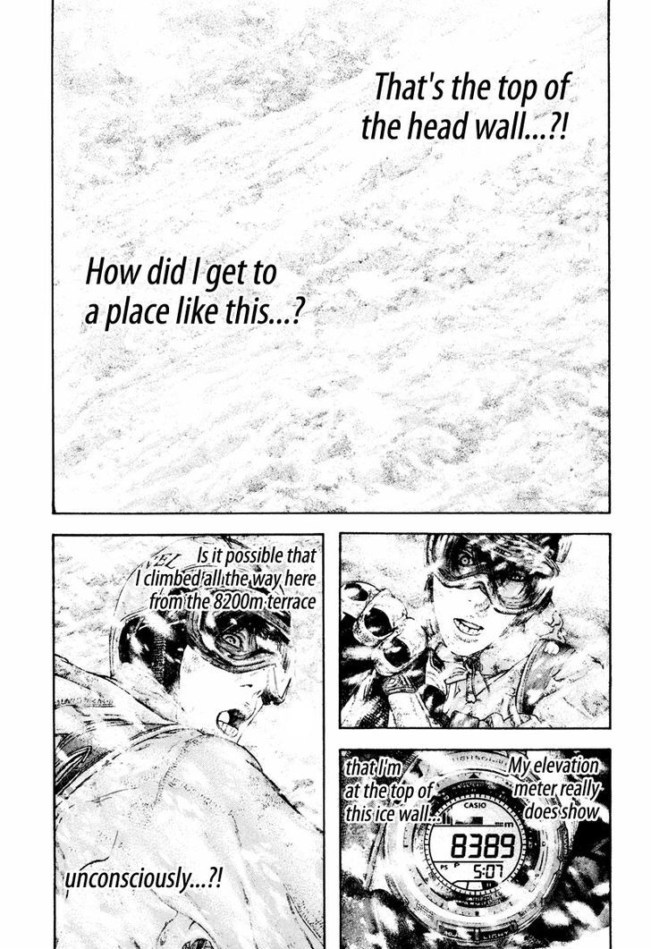 Read Kokou No Hito EN Manga Online