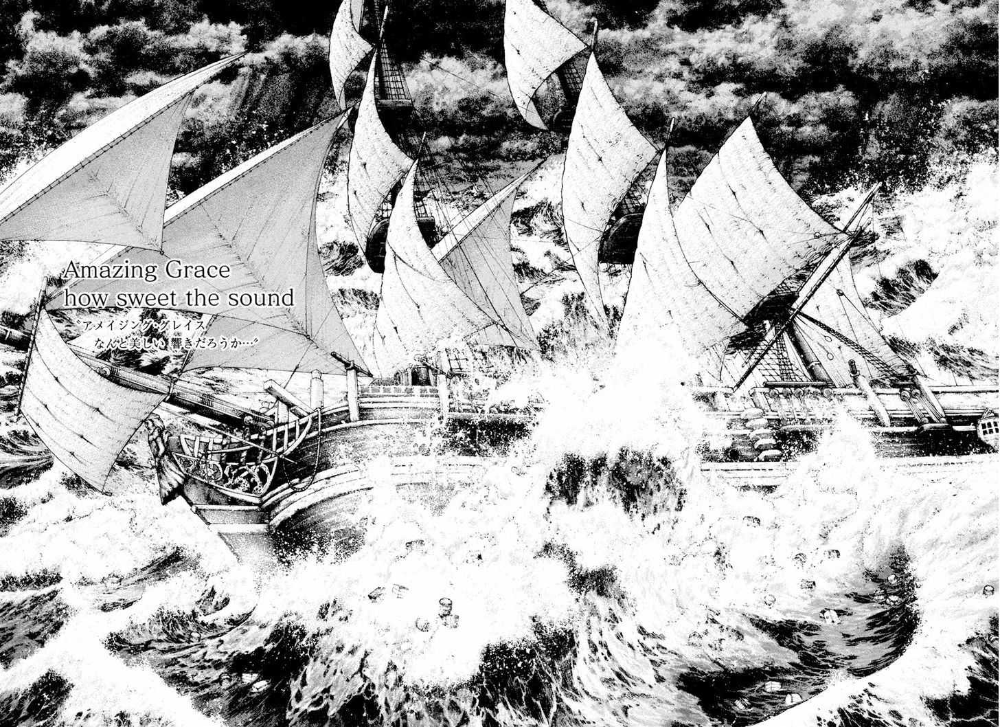 Read Kokou No Hito EN Manga Online