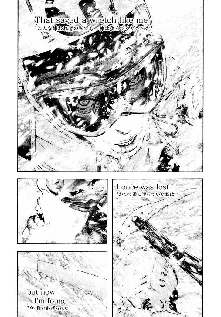 Read Kokou No Hito EN Manga Online