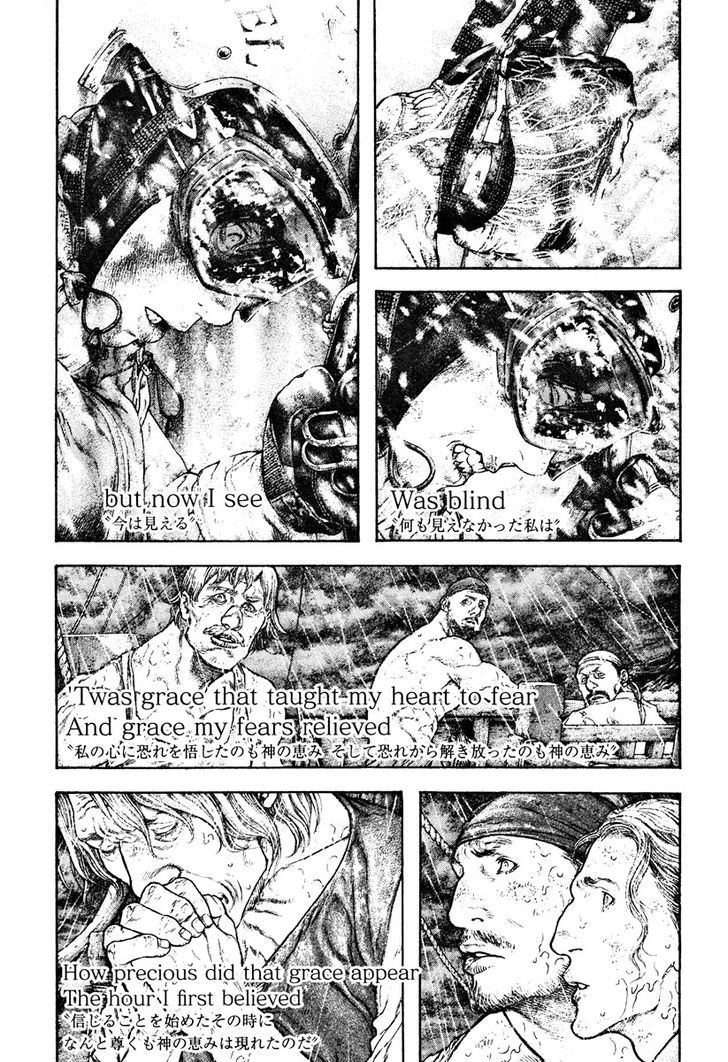 Read Kokou No Hito EN Manga Online