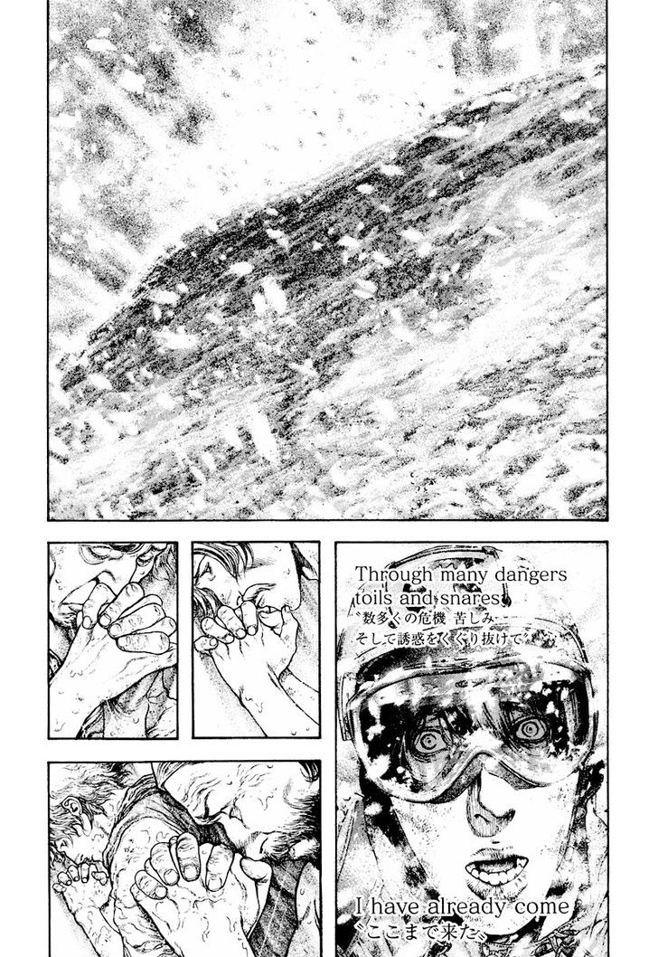 Read Kokou No Hito EN Manga Online