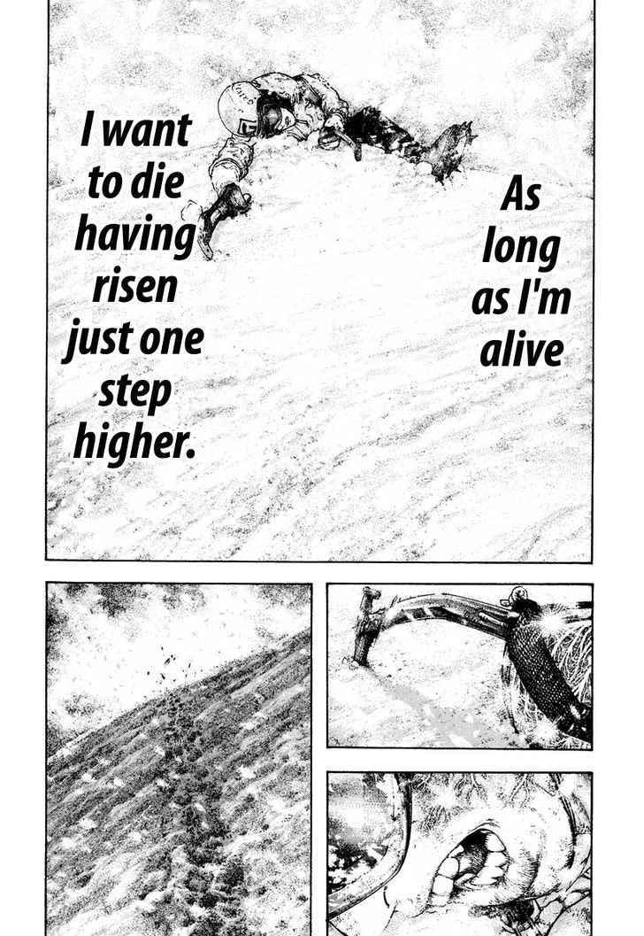 Read Kokou No Hito EN Manga Online