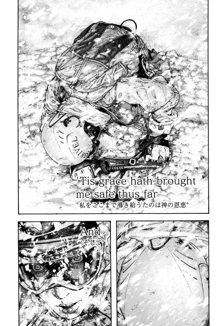 Read Kokou No Hito EN Manga Online