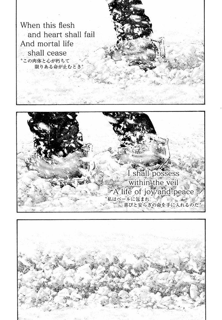 Read Kokou No Hito EN Manga Online