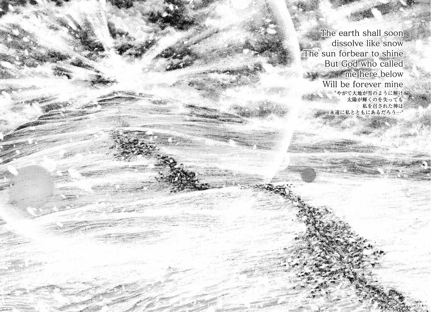 Read Kokou No Hito EN Manga Online