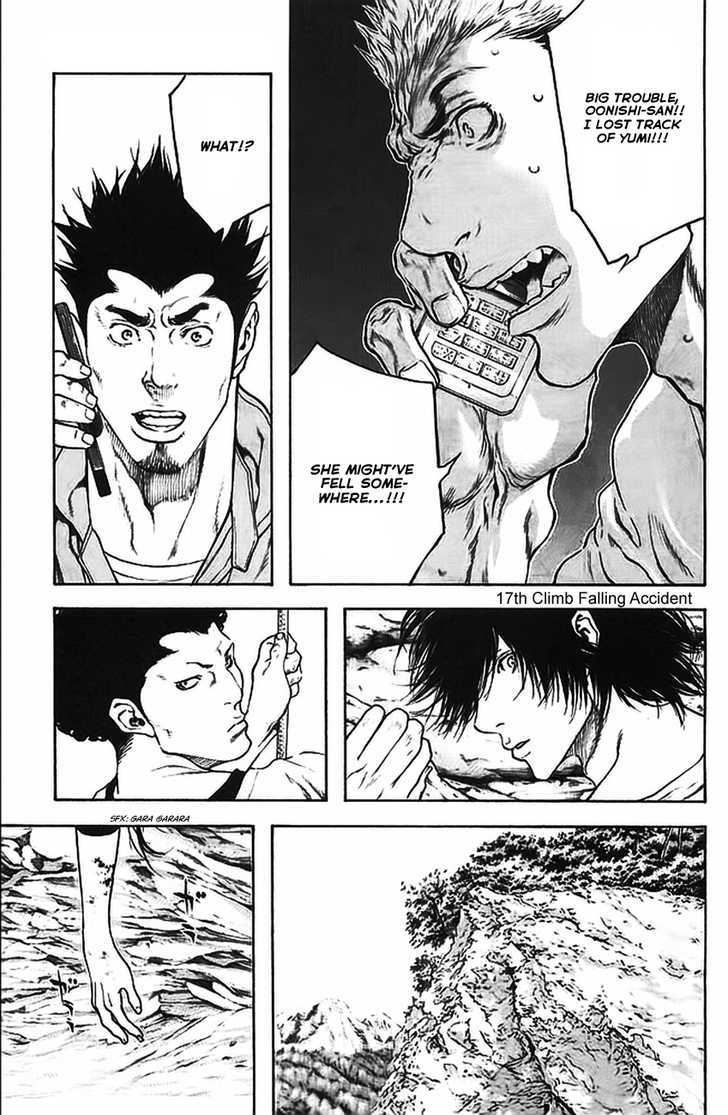 Read Kokou No Hito EN Manga Online