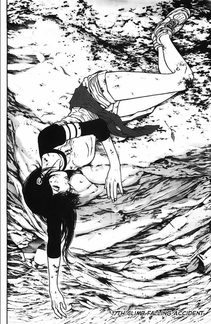 Read Kokou No Hito EN Manga Online