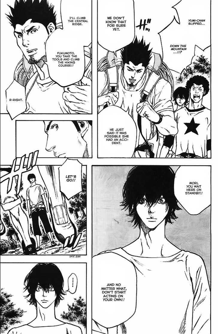 Read Kokou No Hito EN Manga Online