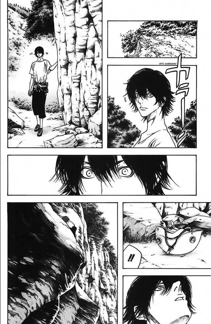 Read Kokou No Hito EN Manga Online