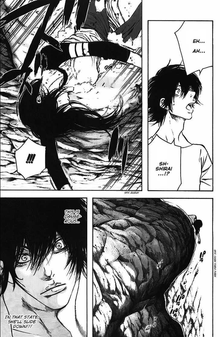 Read Kokou No Hito EN Manga Online