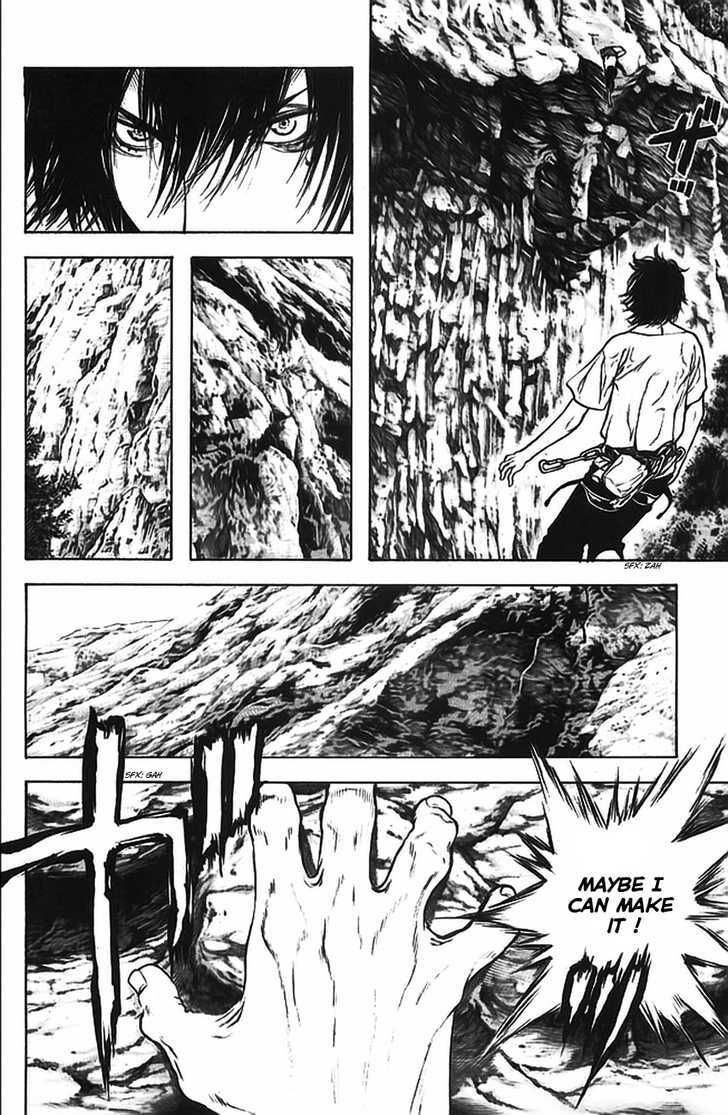 Read Kokou No Hito EN Manga Online