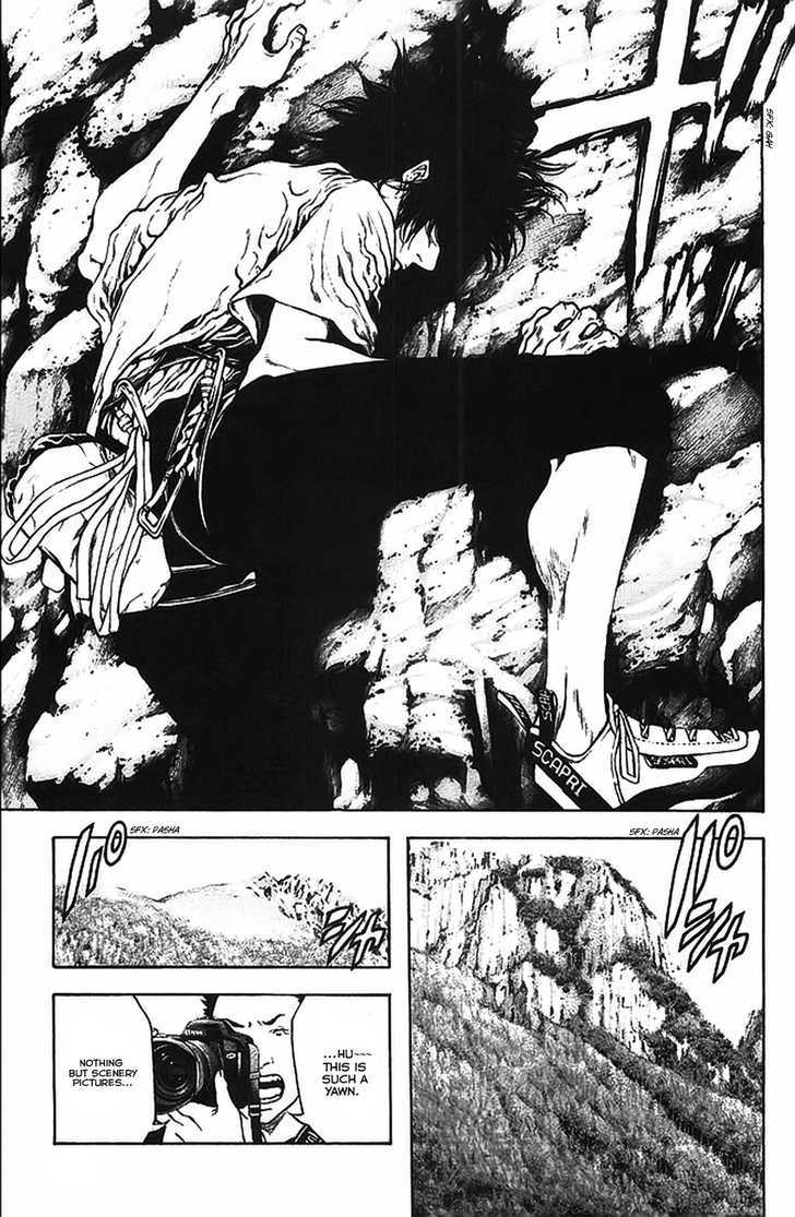 Read Kokou No Hito EN Manga Online