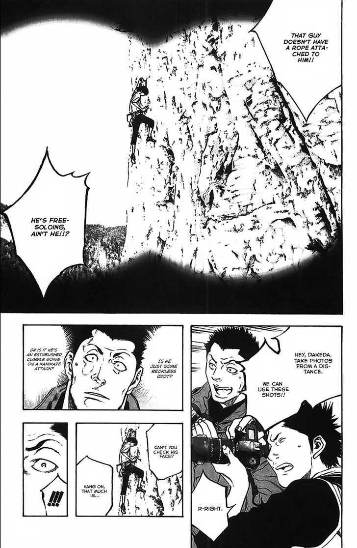 Read Kokou No Hito EN Manga Online