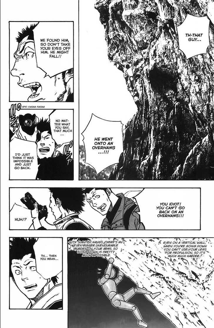 Read Kokou No Hito EN Manga Online