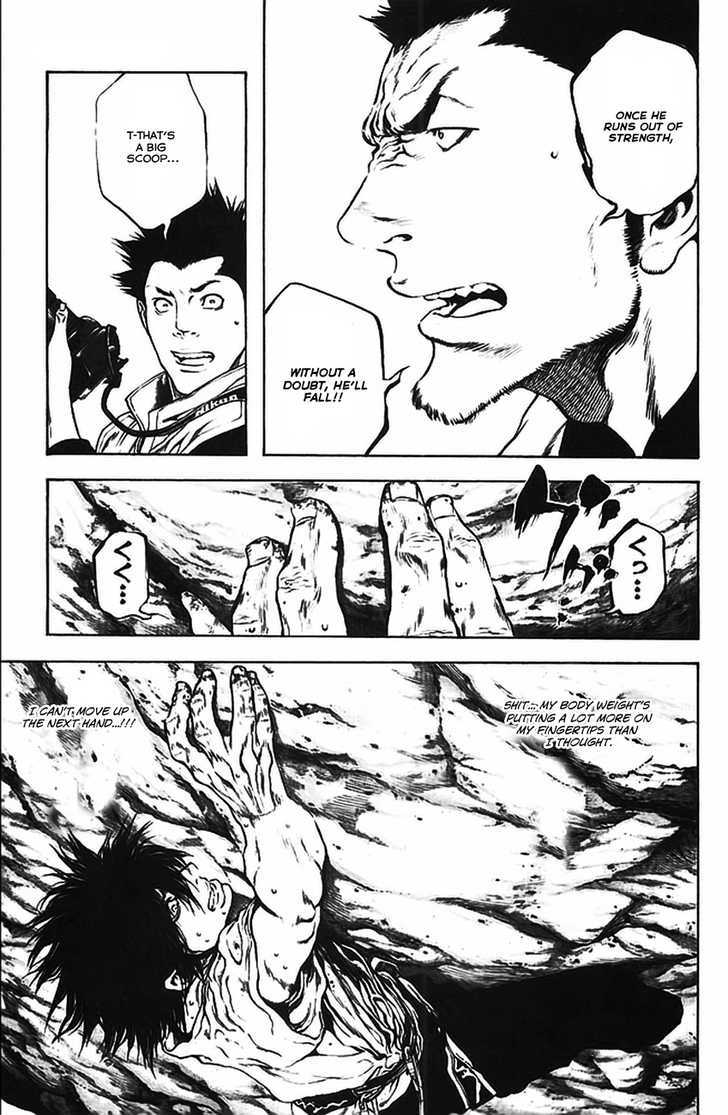 Read Kokou No Hito EN Manga Online