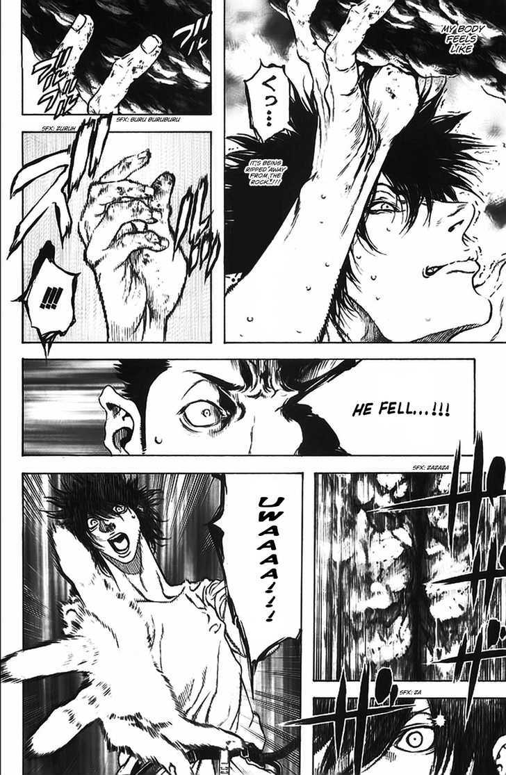 Read Kokou No Hito EN Manga Online