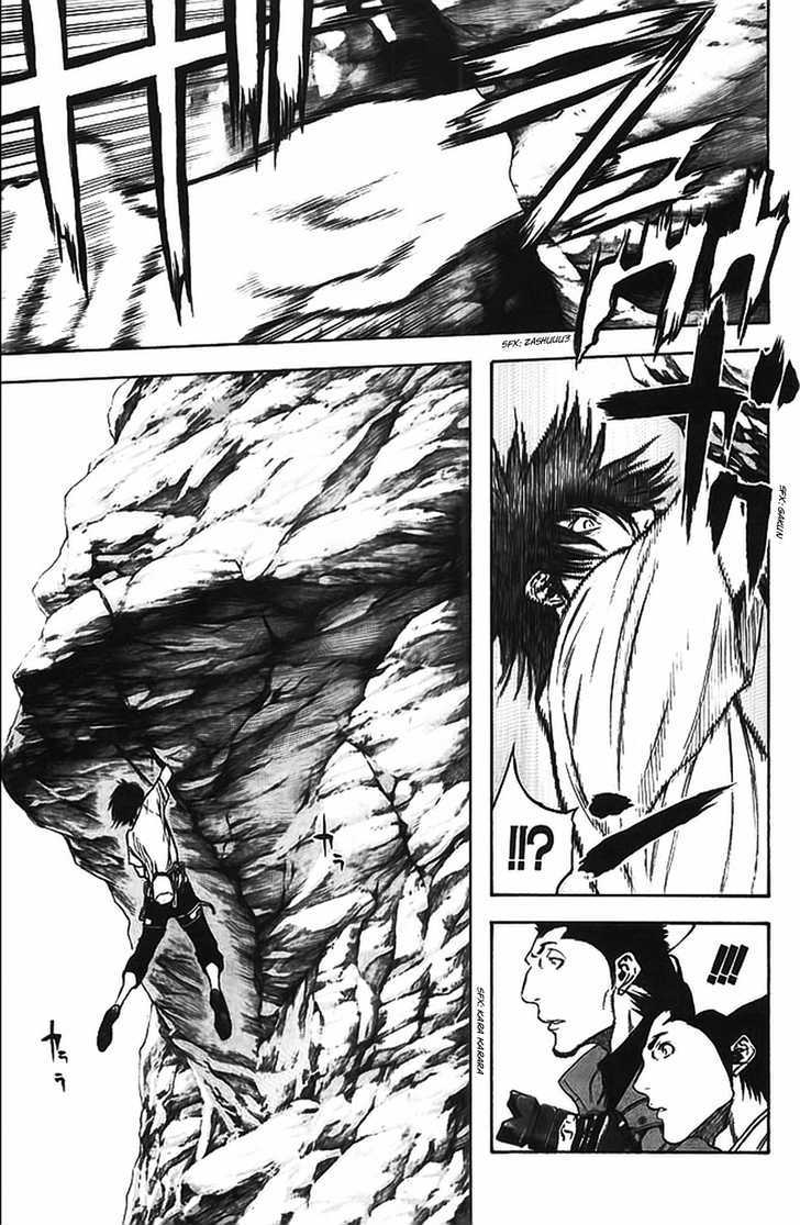 Read Kokou No Hito EN Manga Online