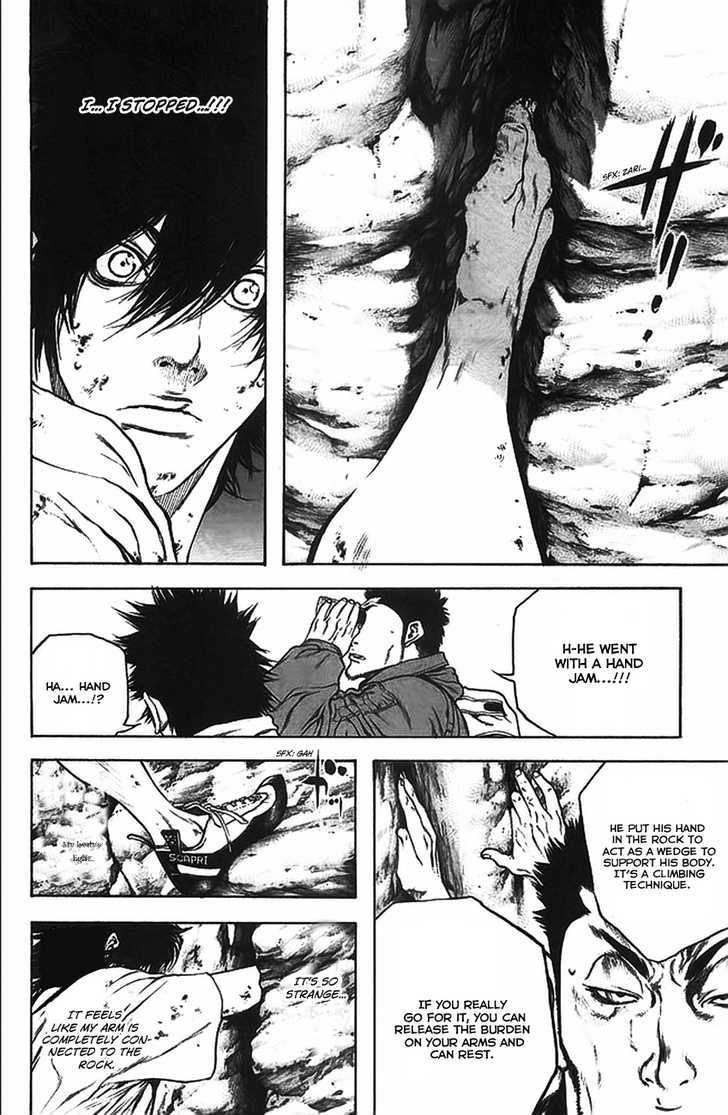 Read Kokou No Hito EN Manga Online