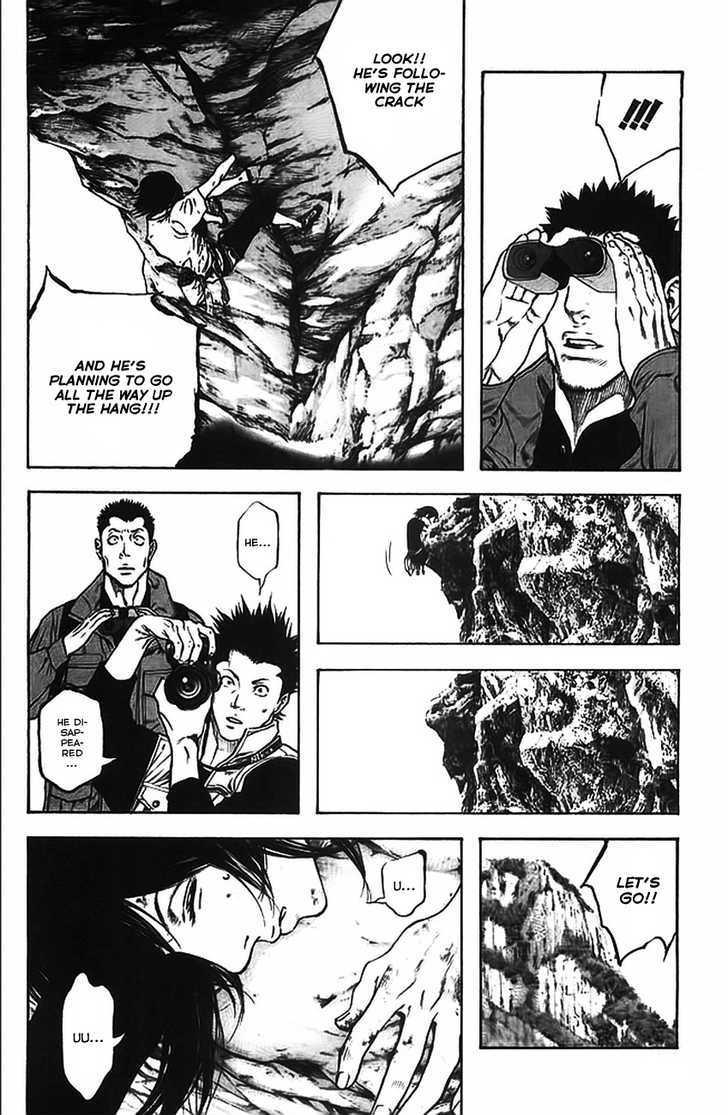 Read Kokou No Hito EN Manga Online